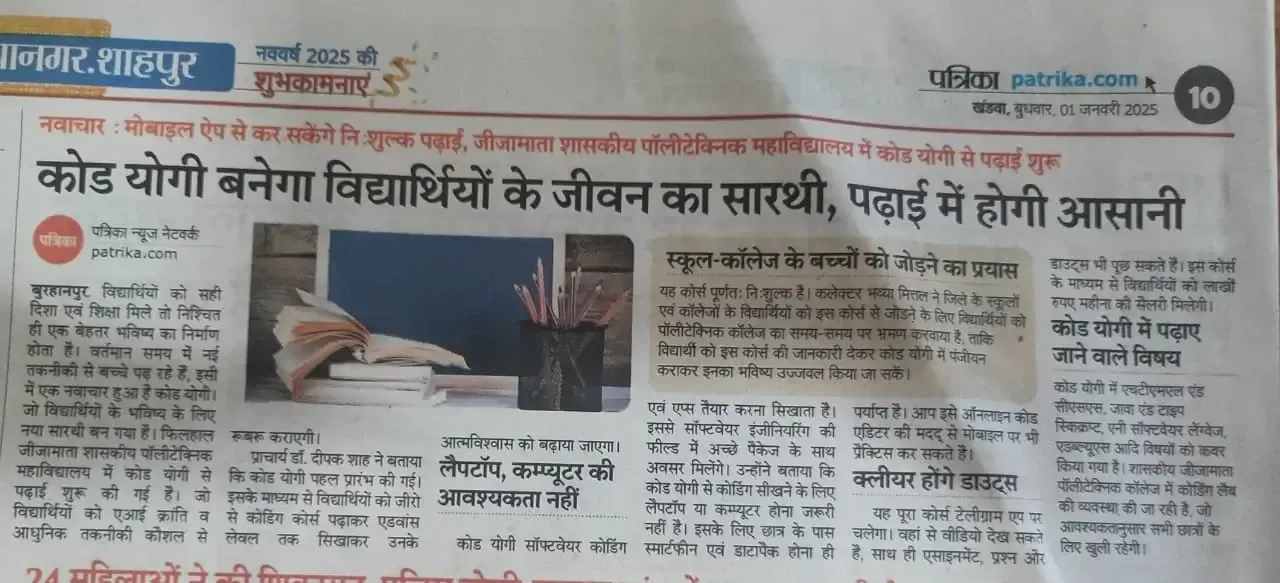 CodeYogi becomes a guide for school students