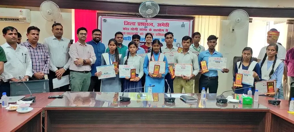 District Magistrate Amethi, Uttar Pradesh Felicitating Best Performing Coding Students Oct24