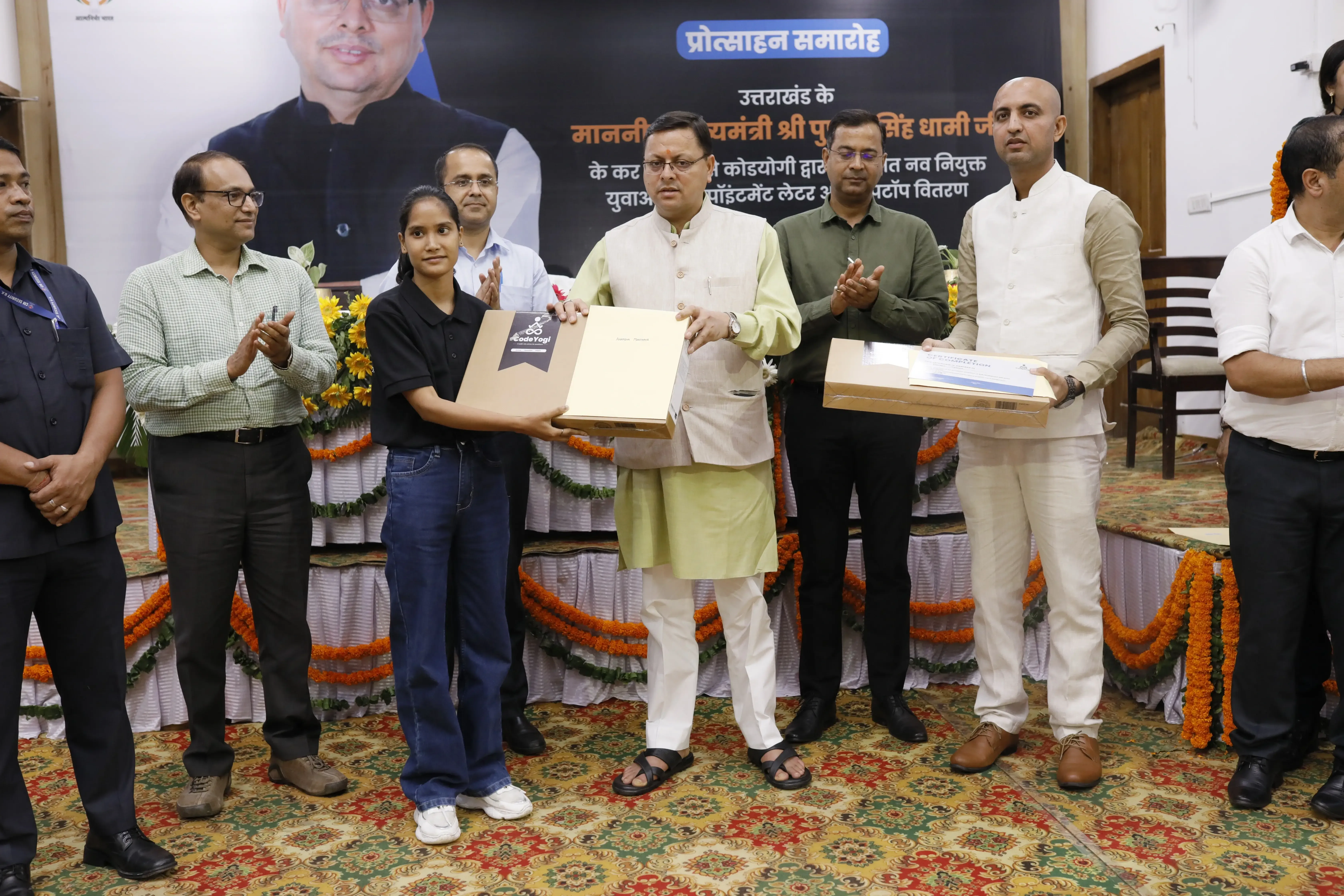 Hon CM of UK Felicitation Session of Successful Students_2022-2