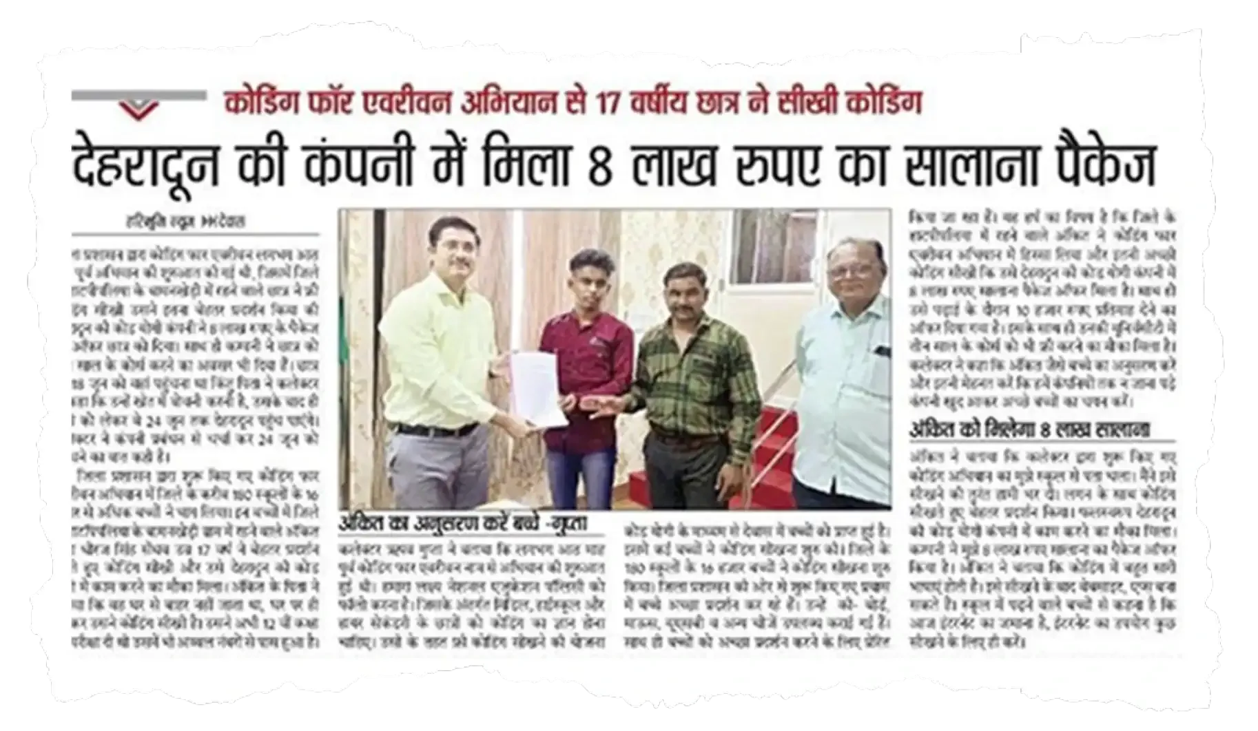 Ankit news article featuring CodeYogi achievements