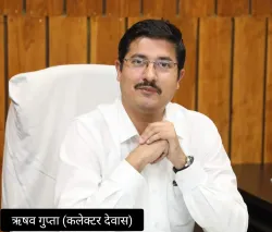Rishav Gupta, IAS