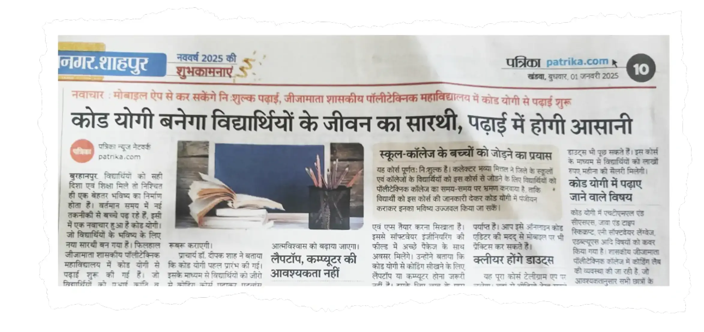 Sarthi CodeYogi news coverage and achievements