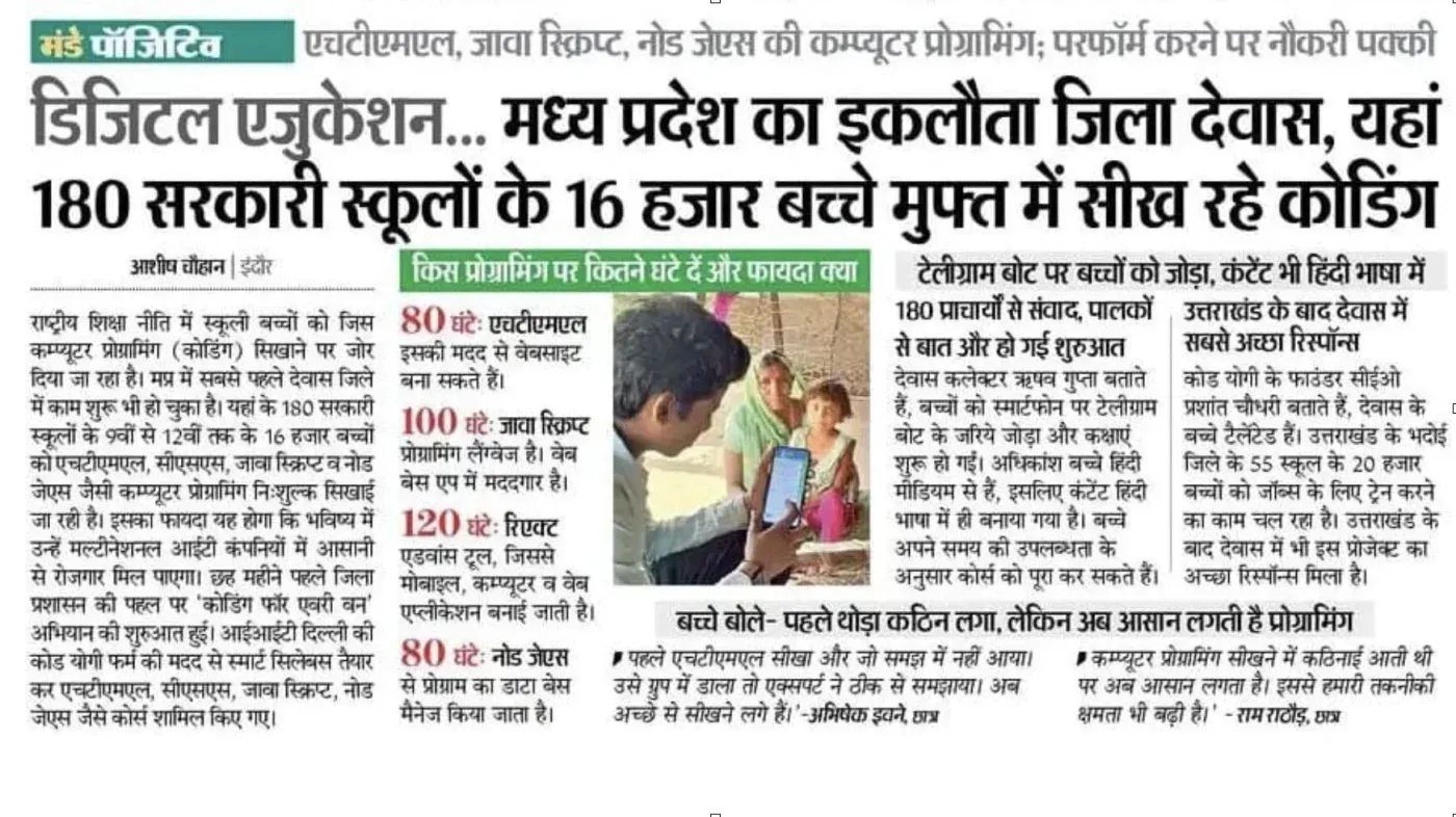 CodeYogi showcase — 16000 Dewas Students Learn Coding For Free