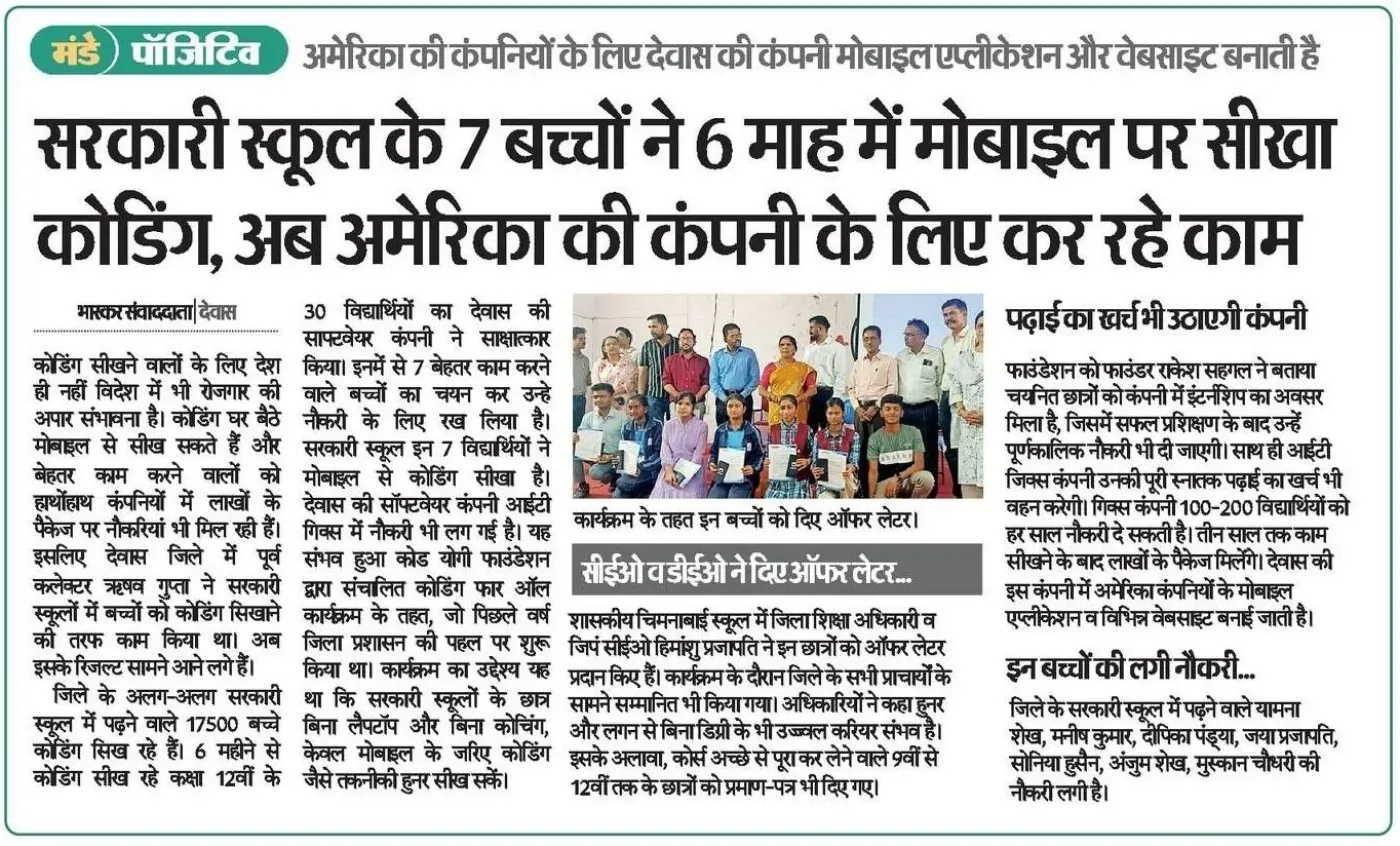 CodeYogi showcase — Seven Rural Students Land International Tech Jobs