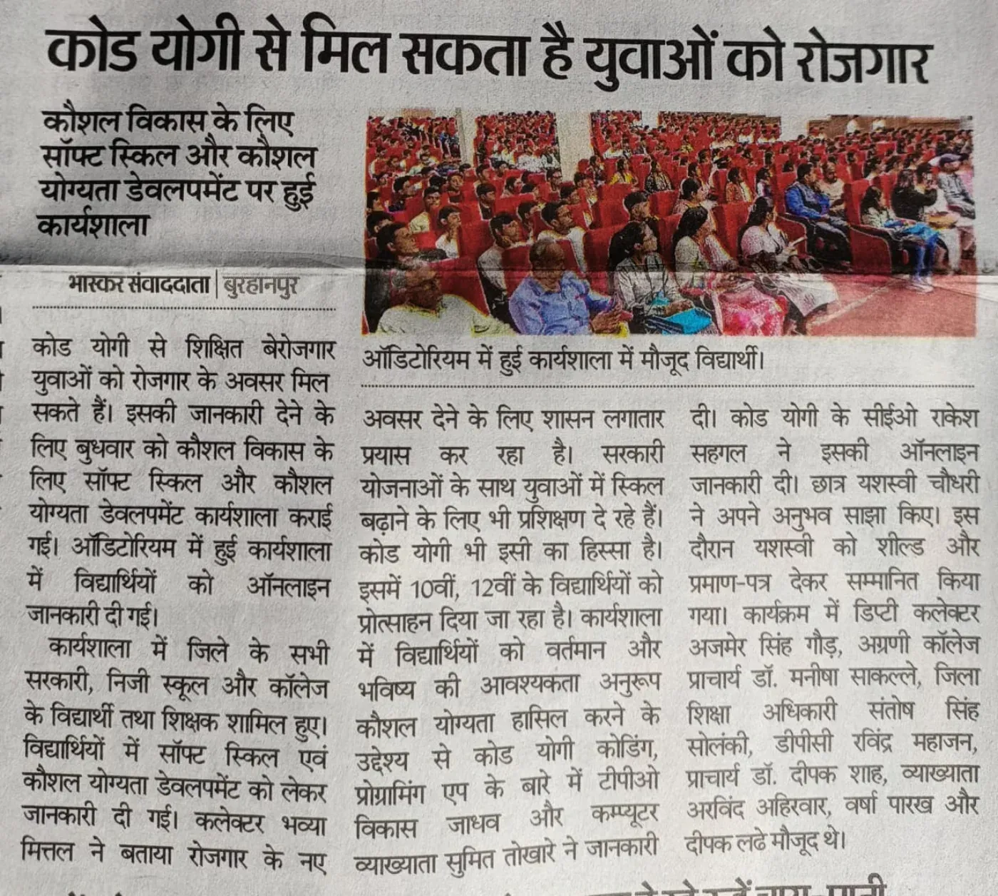 CodeYogi showcase — Whatsapp Image 2025 01 09 At 09 56 07 D79fb720